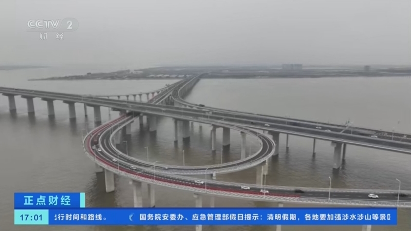 《正点财经》 20260406 17:00