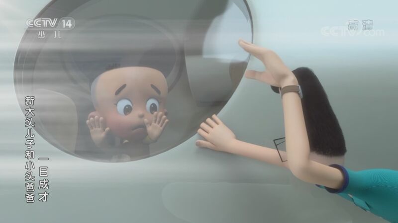 动画大放映 《动画大放映》 20201108 16:25