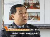 天网 追踪漂亮女孩