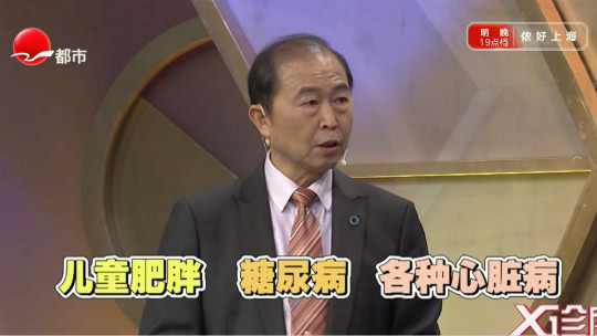 X诊所. 糖尿病人怎么吃