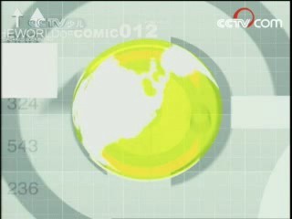 动漫世界 动漫世界 2008年 第145期