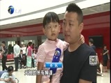 12点报道 《12点报道》 20160825