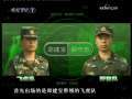 谁是终极英雄 火箭兵中的“特种兵” 第一集