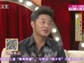 影视风云路 《影视风云》20150805：李晨嫉妒奶爸沙溢喊话冰冰 李晨沙溢男人魅力大对决