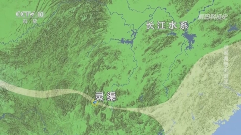 解码科技史 《解码科技史》 20230521 中国古代水利工程——灵渠背后的谜团