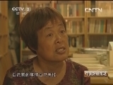 中国财经报道 《中国财经报道》 20130928 消失的书店