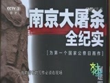 文化十分 《文化十分》 20161206