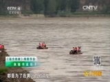 远方的家 《远方的家》特别节目《高原之美》家在黄土高原（上） 20150918