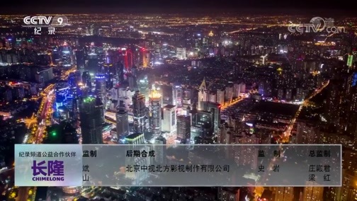 医疗新时代 《医疗新时代》