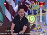 潮童天下 《潮童天下》 20170506