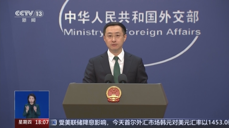 共同关注 《共同关注》 20241219