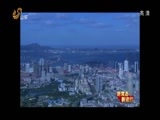 山东新闻联播 《山东新闻联播》 20141127