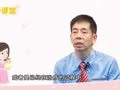 蔡卫明&middot;亲子课堂 孩子发烧可以吹空调吗？