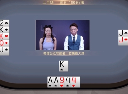 芒果最大牌 芒果最大牌20230616期