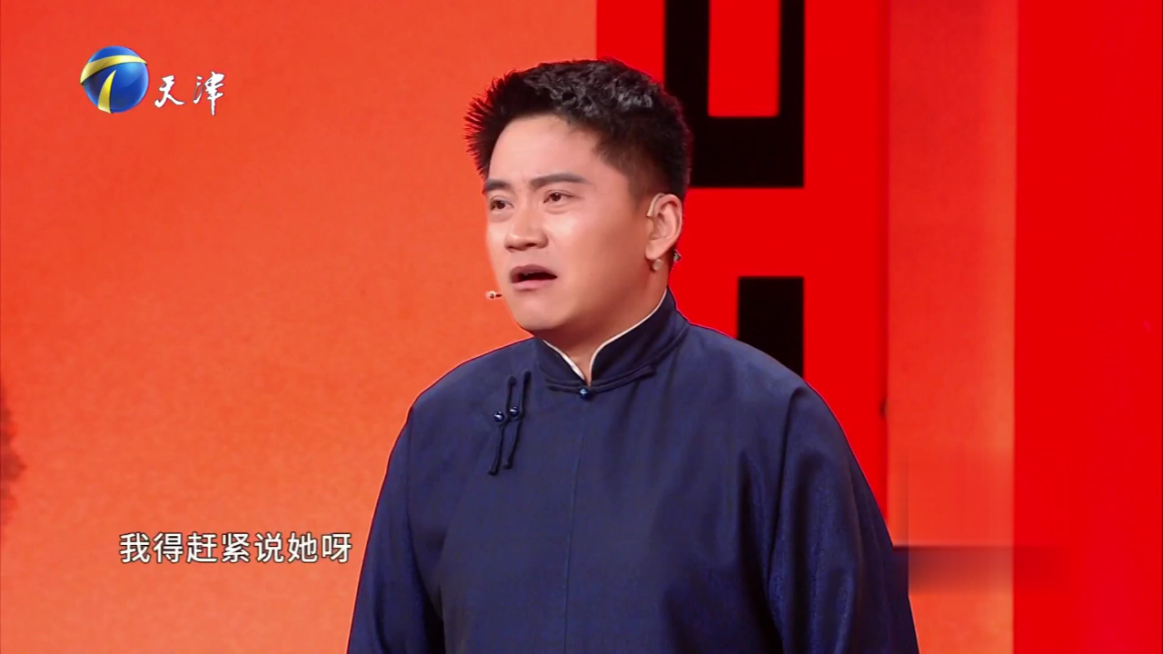 群英会 演员郭金杰跨界说相声——俏皮机敏节奏明快  相声段子幽默风趣