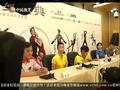 娱乐现场 《娱乐现场》20110709：《画壁》诡秘氛围吊足观众胃口