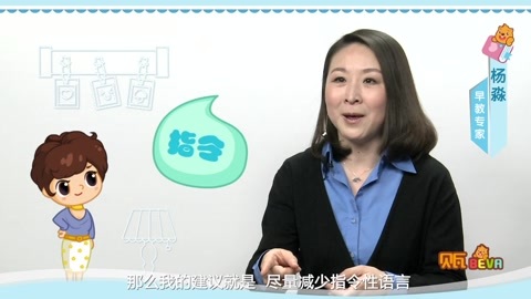 美妈问问团 宝宝为什么会反抗