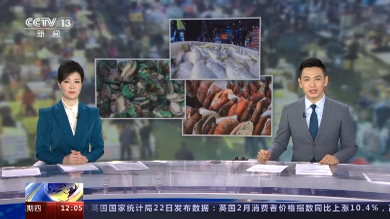 新闻30分 《新闻30分》 20230323