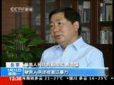 法治在线 法治在线 2010-05-31