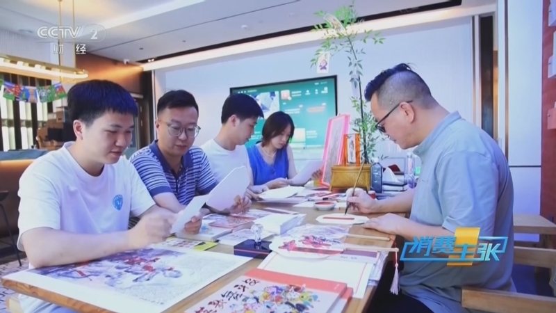消费主张 《消费主张》 20260731 跟着电影过暑假 《给阿嬷的情书》——侨乡温情撬动文旅热度（下）