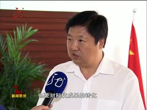 全省新闻联播 《全省新闻联播》 20140726