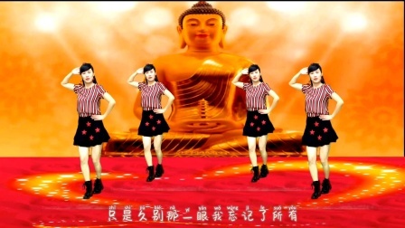 2021广场舞《佛前哭泣的玫瑰》倪尔萍演唱，好听附教学