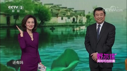职场健康课 《职场健康课》 20191008 刷牙出血，是身体在报警