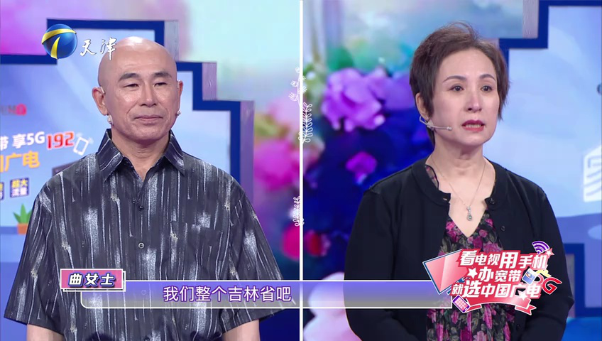 爱情保卫战 丈夫“外热内冷”，19年婚姻妻子何处取暖