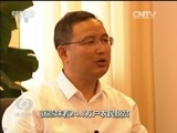 焦点访谈 《焦点访谈》 20170601 不断发展进步的新疆人权事业