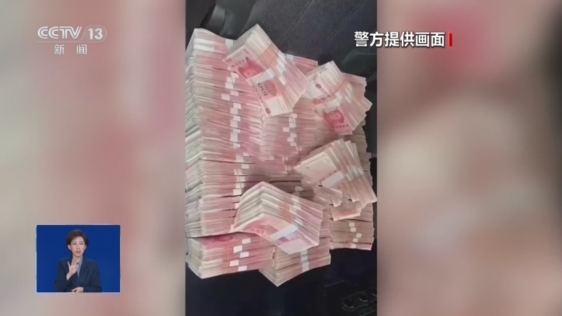 共同关注 《共同关注》 20260727