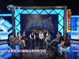 群英会 《群英会》 20150527 中国杂技