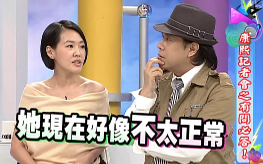 小s追问女星前男友