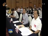 山东新闻联播 《山东新闻联播》 20160609