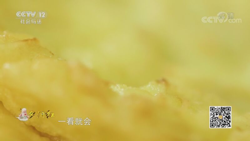夕阳红 《夕阳红》 20201026 寿宴 第四集 耄耋老人思亲记