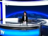 新闻直播间 《新闻直播间》 20151205 03:00