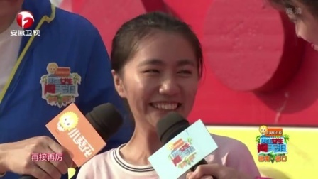 男生女生向前冲 第九季 小美女打破魔咒登高台