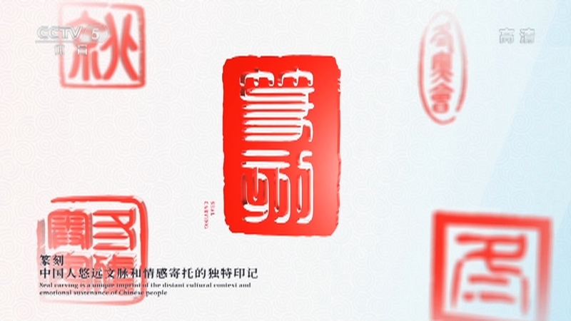 [体育世界]完整版 20210101