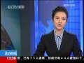 法治在线 法治在线 2009-09-08