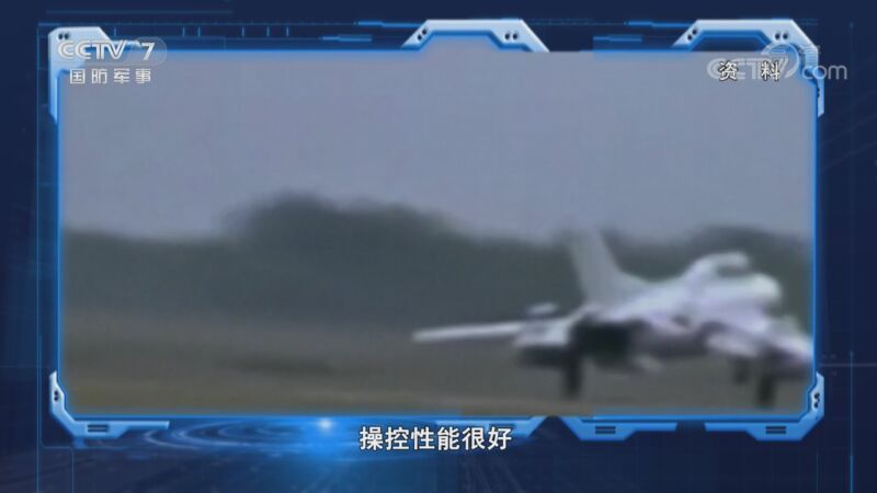 军事科技 《军事科技》 20201117 蓝天铸剑——共和国的明星战机