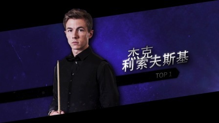 利索表演硬功夫！2020英国锦标赛第5日TOP5五佳球