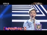 精彩音乐汇 《精彩音乐汇》 20151011