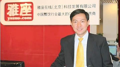 创业天使 舌尖上的微时代