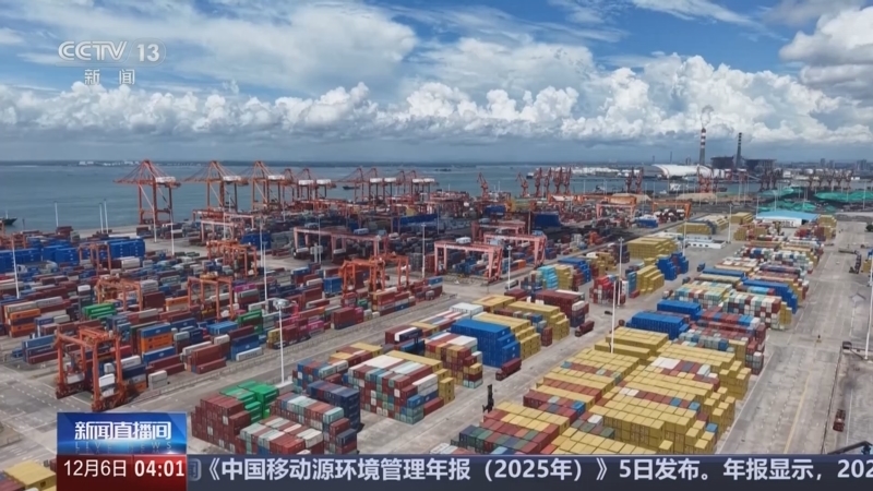 《新闻直播间》 20251206 04:00