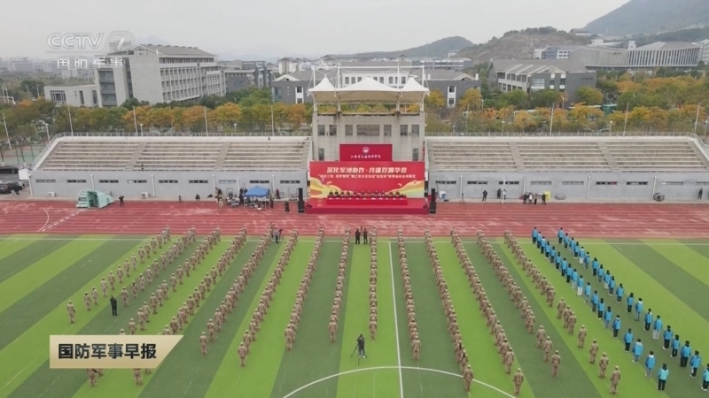 国防军事早报 《国防军事早报》 20241202