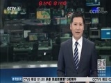 体育新闻 [体育新闻]完整版 20171128