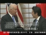 世界周刊 《世界周刊》 20131208
