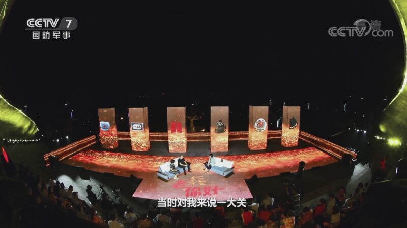 老兵，你好 《老兵你好》 20201121 铁血警察柔情汉——特战老兵付绍刚