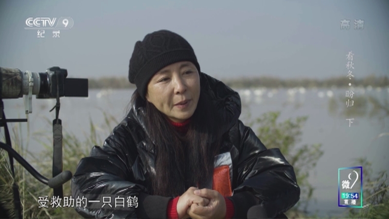 《看秋冬》 第八集 盼归（下）