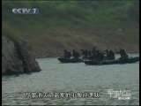 军事纪实 军事纪实 2010年 第20期
