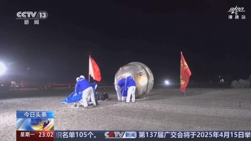24小时 《24小时》 20241104